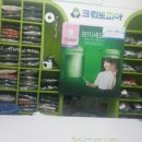 크린토피아부산화명