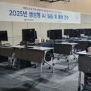 한국산업은행산은아카데미