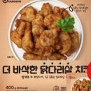 고명치킨 이미지