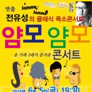 포천반월아트홀 대극장 이미지