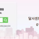 본동공인중개사사무소 이미지