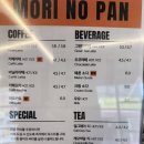 서울 연남동 빵맛집 추천 모리노팡 후기