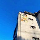 카라스파펜션 | [삼척] 카라스파펜션, 강원도 오션뷰 숙소 추천