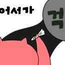 가장맛있는족발대전 이미지
