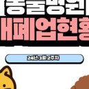 엘림동물병원 이미지