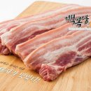 솥뚜껑제주흑돼지삼겹살