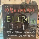 464 | 동천동 브런치카페 [464street] 용인수지 디저트 맛집이어유