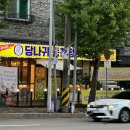 당나귀풍천장어 이미지