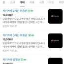 키키카카