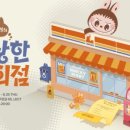 팝스토어편의점 이미지