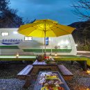 강천산 캠핑 이미지