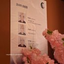 일신초밥 | [노원] 노원역 가성비 오마카세 &#39;오사이초밥 노원점&#39; 디너 내돈내산 후기