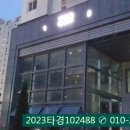 풍기동 519 이미지