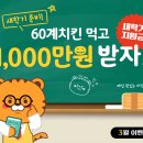 60계경기 이미지
