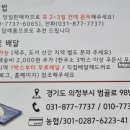 해와달잔기지떡