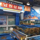 매동상회 | 가락시장 남원상회 - 킹크랩 살수율 美쳤네!