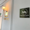 바비브로우 이미지