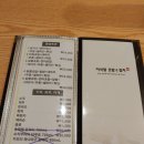 이석열초밥참치