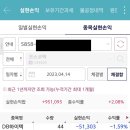 그린텍엔지니어링