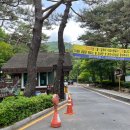 성주산 자연휴양림 힐링산행_충남 보령시_2026.05.25