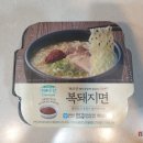 우승푸드(주) 네이버블로그