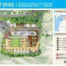 덕신야영장 이미지