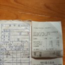 짱가농장 이미지