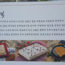 순흥식품