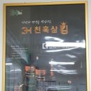 3에이치명덕센터