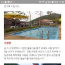 스파펜션엘라고 이미지