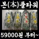 대덕회진장례식장