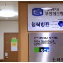 부천요양병원 이미지