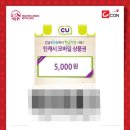 cu 5000원권 이미지