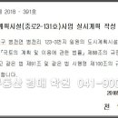 병천2로 이미지