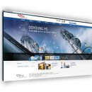 에이치에스 주식회사 이미지