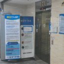 의료법인 서호의료재단 이미지