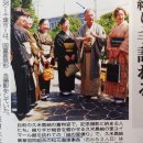 슬픈 역사의 '샹그릴라- 琉球' 1 ＜프롤로그＞ 이미지