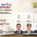 라이프호프기독교자살예방센터경기 | [뉴스앤넷] 여의도광장기도회·국민광장학교, 4월 매주 토요일 'Revival' 광장 집회 개최