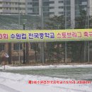 삼일중학교 이미지