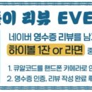 회돋이 이미지
