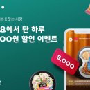 쎄븐라이브 이미지