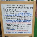 평내 스크린 골프 | 남양주 스크린골프 최고시설 리뉴얼 평내 골프카페 후기