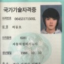 한국타이어 경남총판 이미지