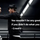 크리드CREED 티스토리