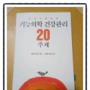 참사랑연합의원 이미지