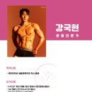 봄건강운동PT센터 네이버블로그