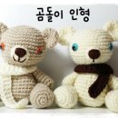 곰돌이