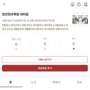 호안천리학원