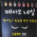 샘골정육