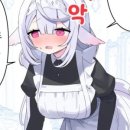 소꿉친구